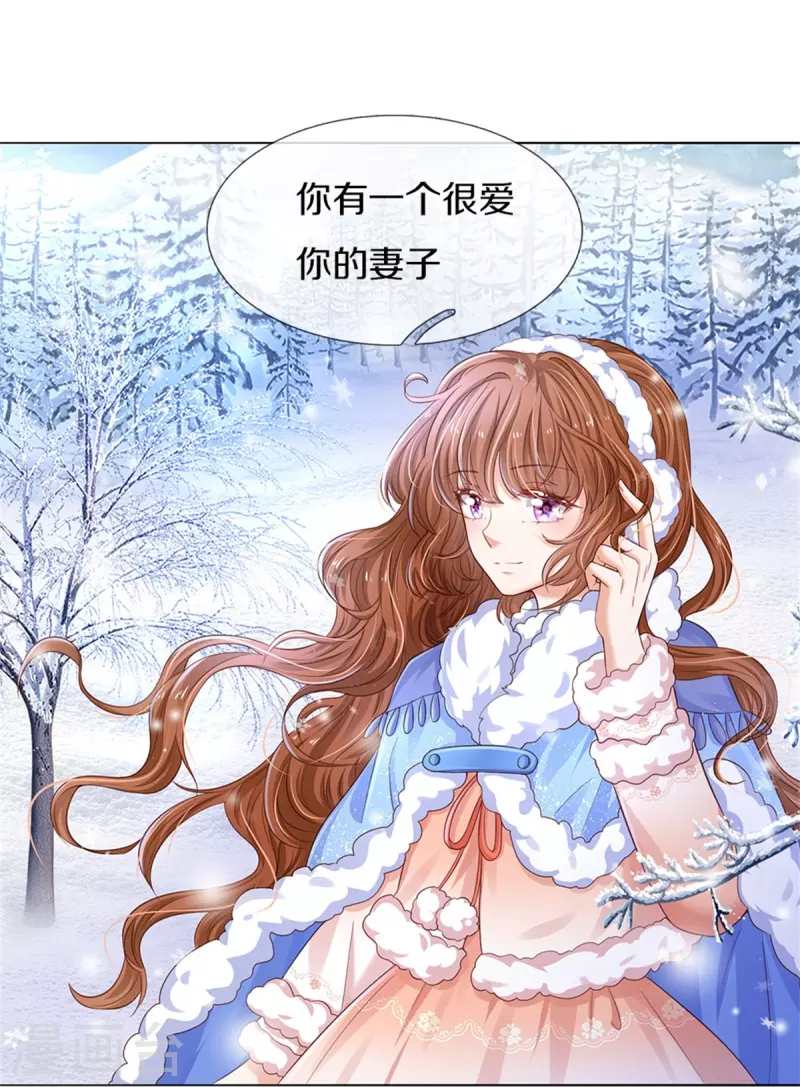 第441话 我来自未来鸭9