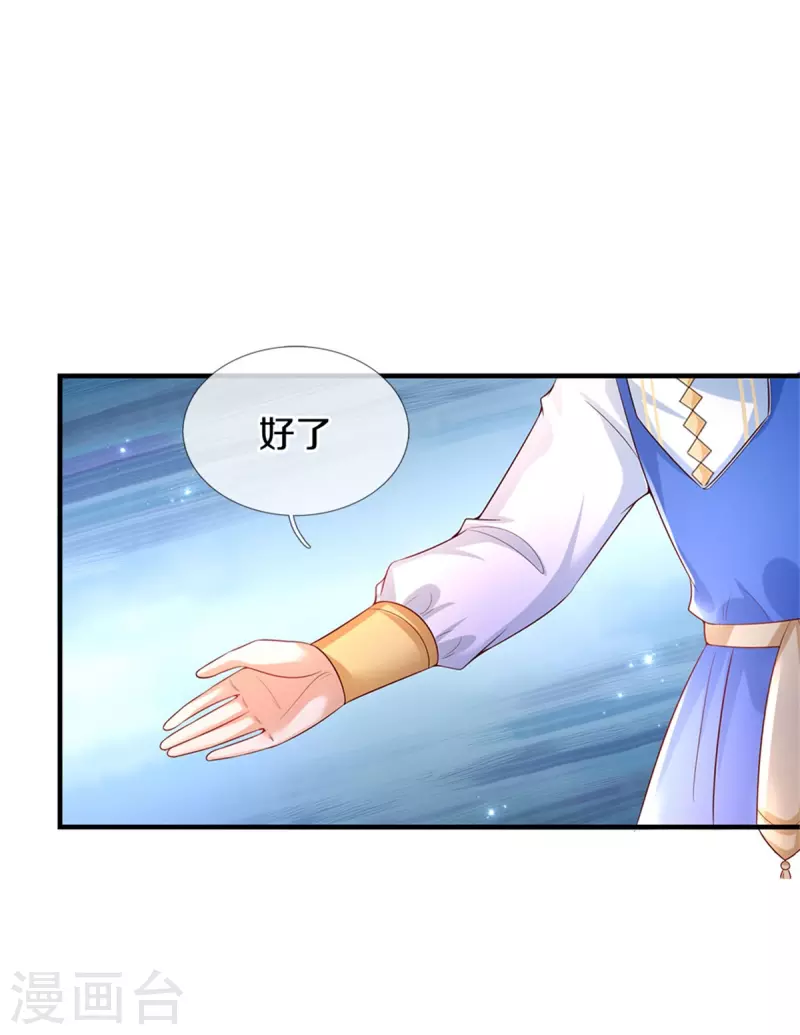 第297话 俺也一样！7
