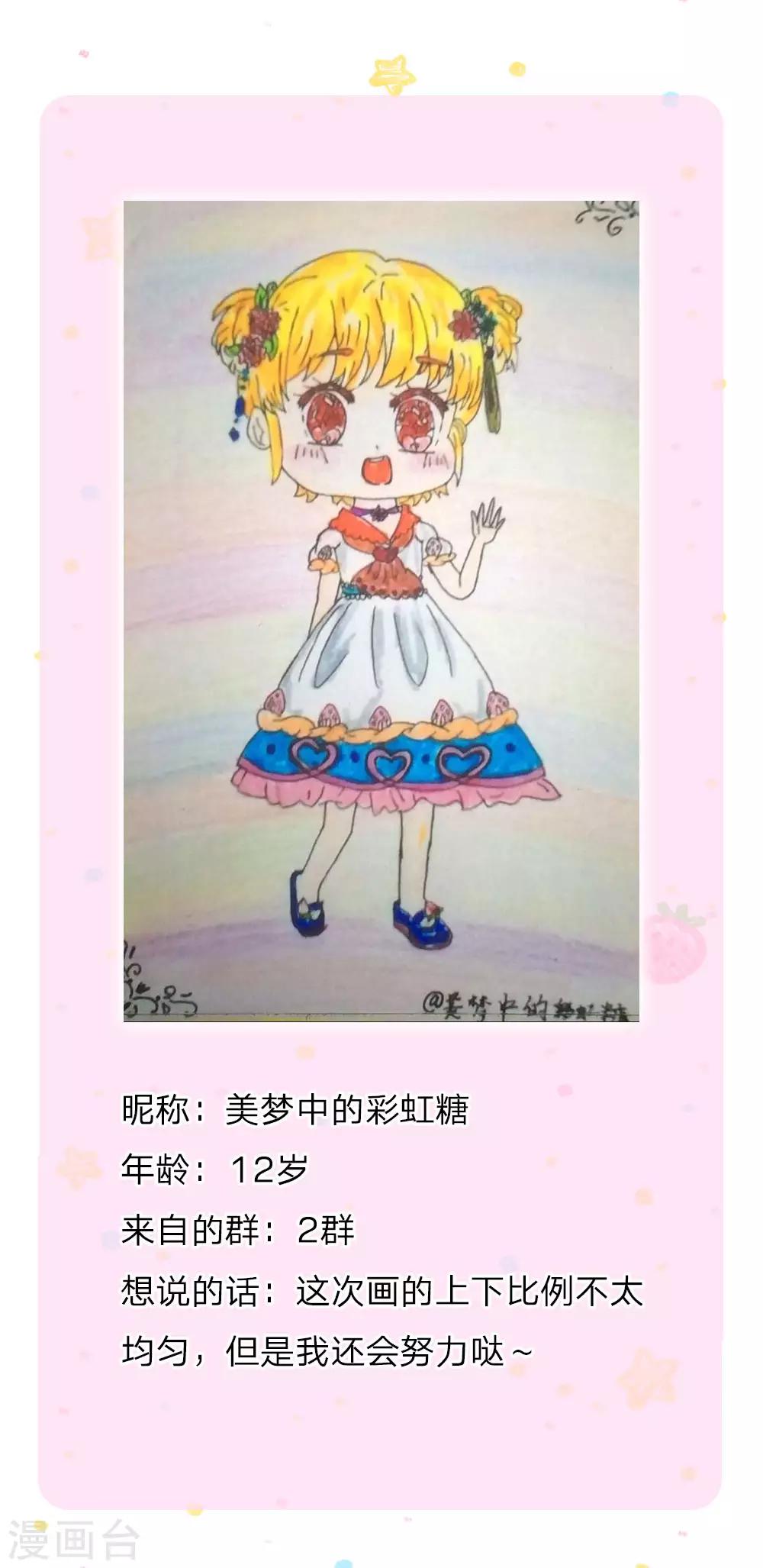 第123话 不如不见不如不知27