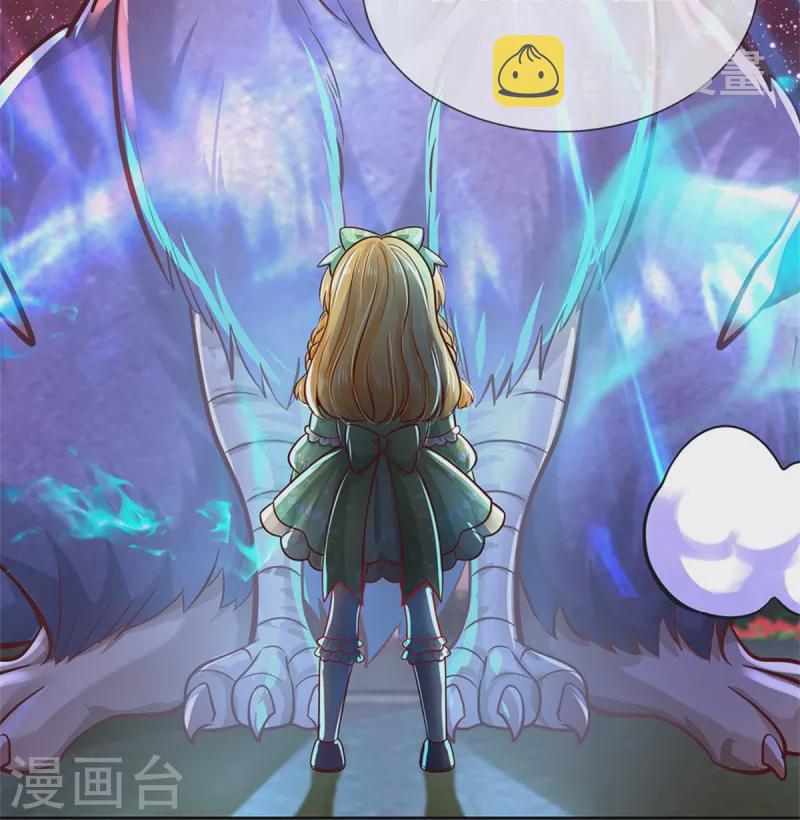 第463话 乖乖被我吃掉吧11