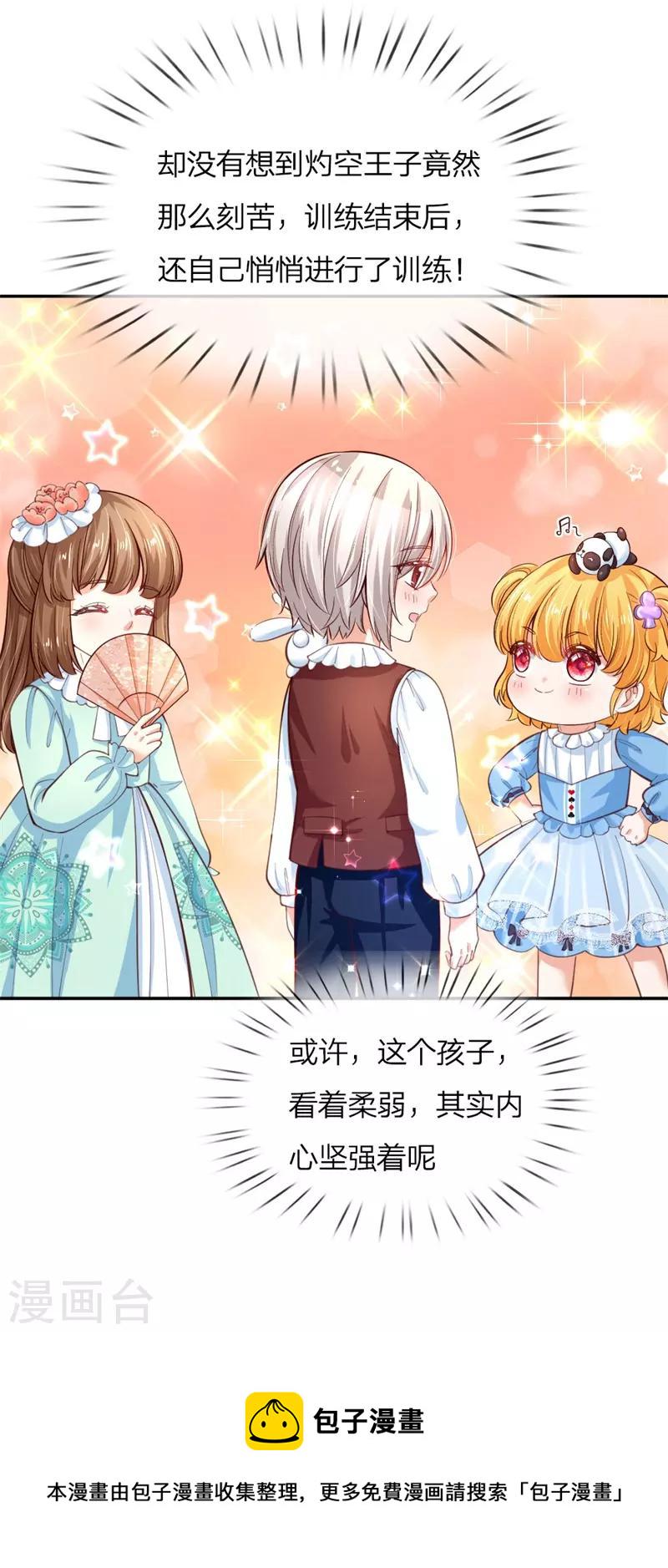 第100话 鼓舞&amp;感动&amp;释怀7