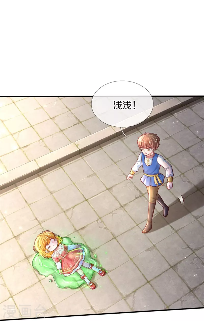 第389话 有点嫌弃18