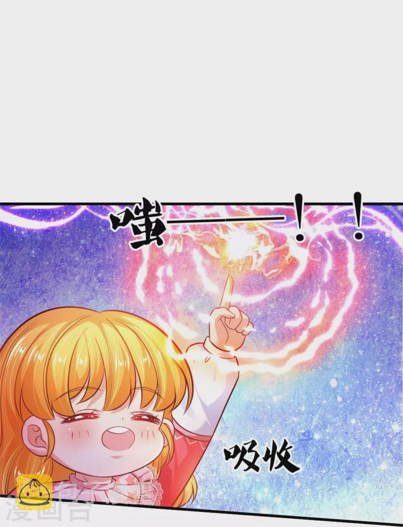 第400话 相同的能力4