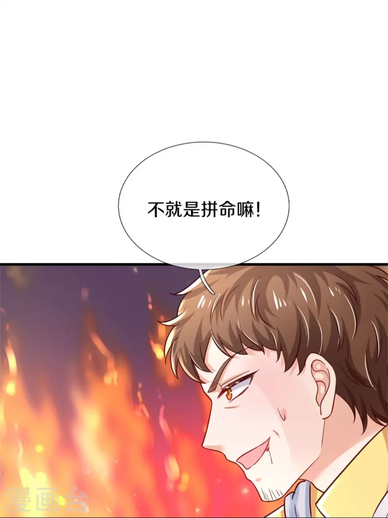 第385话 傻孩子，快跑！12