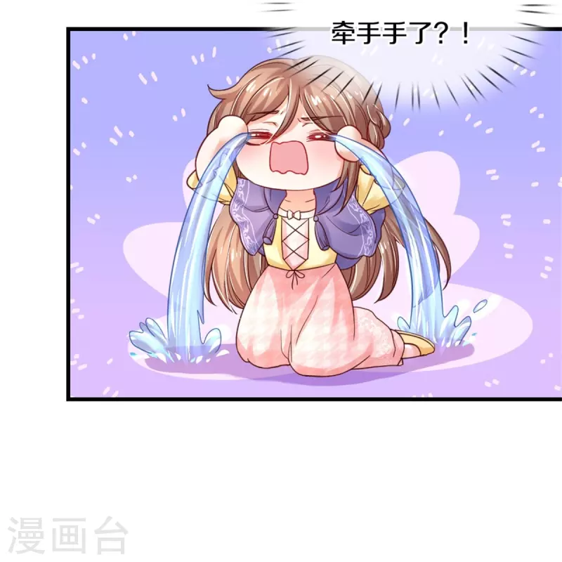 第378话 舔狗终将一无所有26