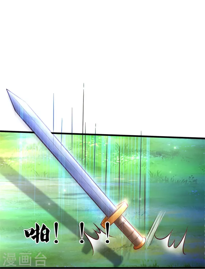 第339话 本侍卫若不是有病33