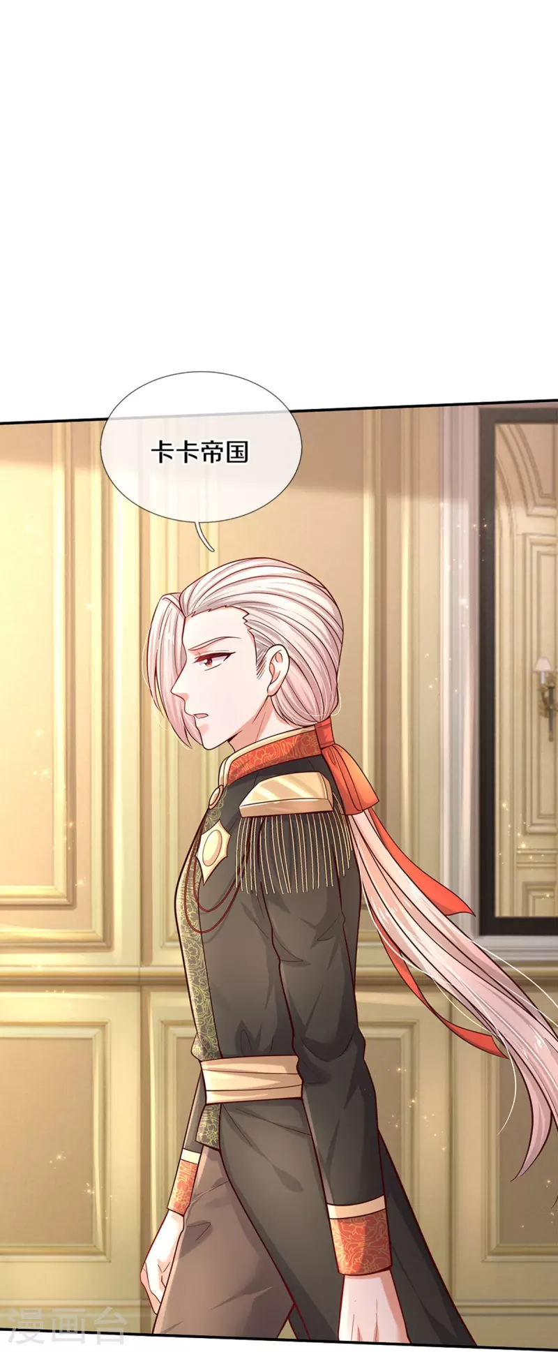 第496话 你太弱了15