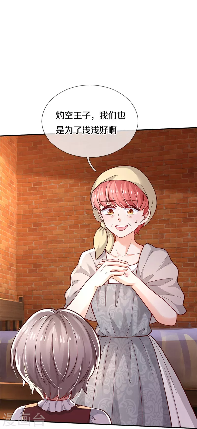 第493话 一个都跑不掉14