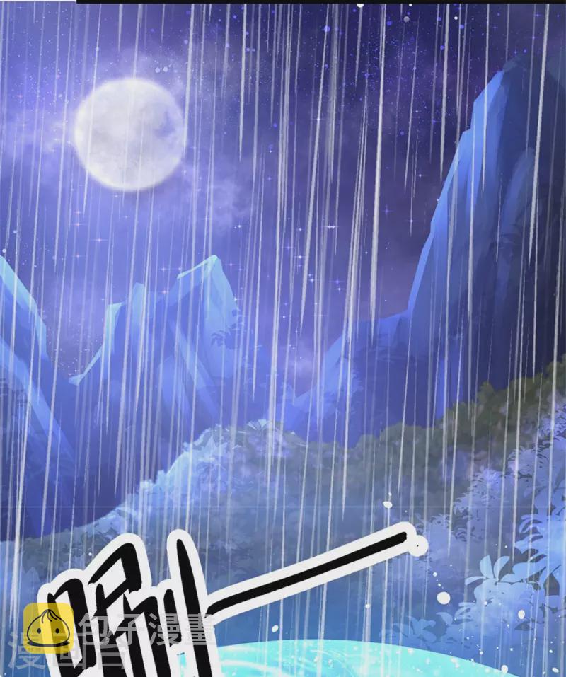第399话 说悄悄话被听见啦15