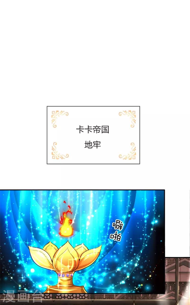 第113话 龙9