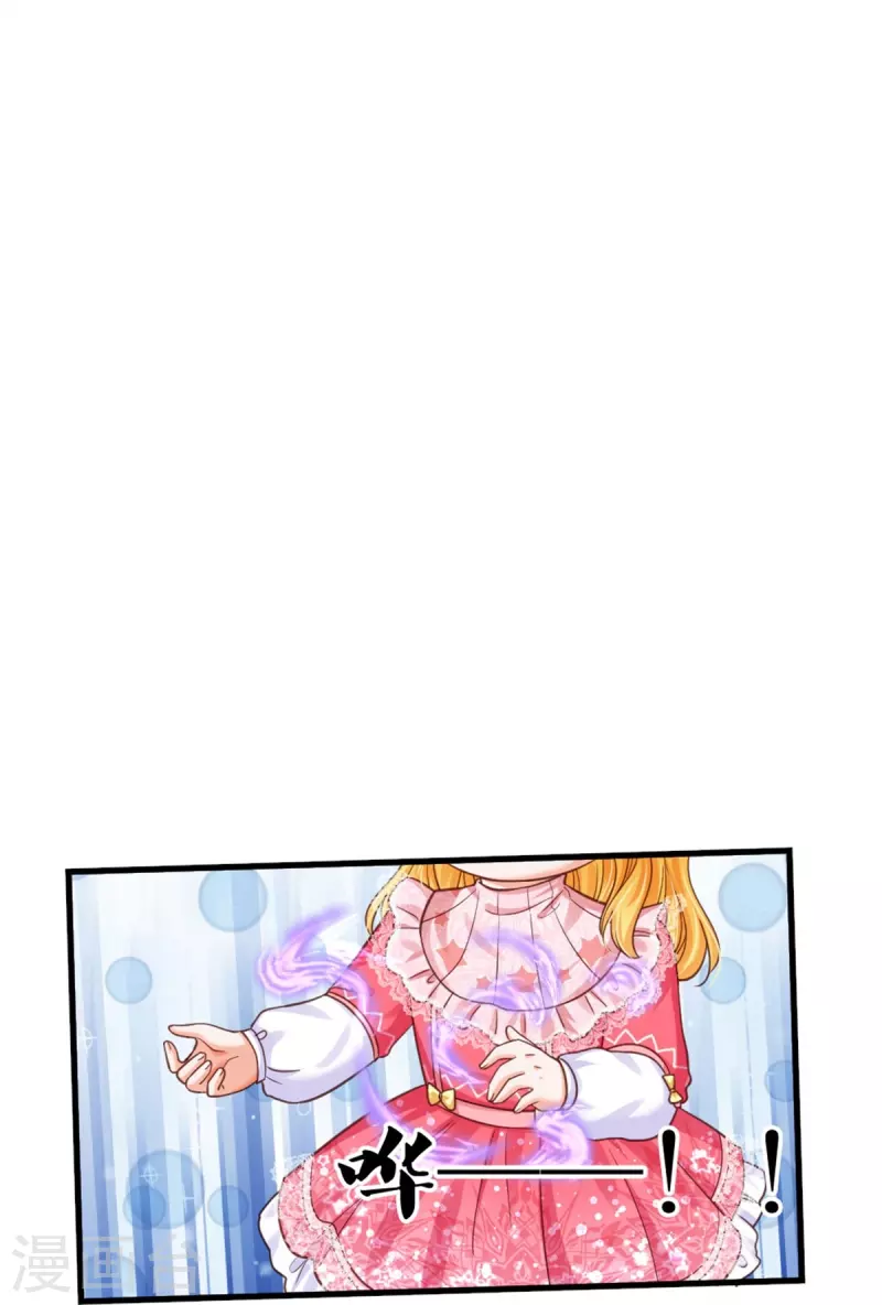 第387话 浅浅暴走啦！20