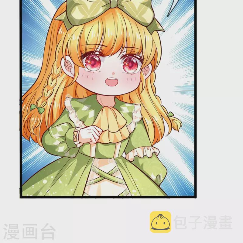第467话 这就认命了吗12
