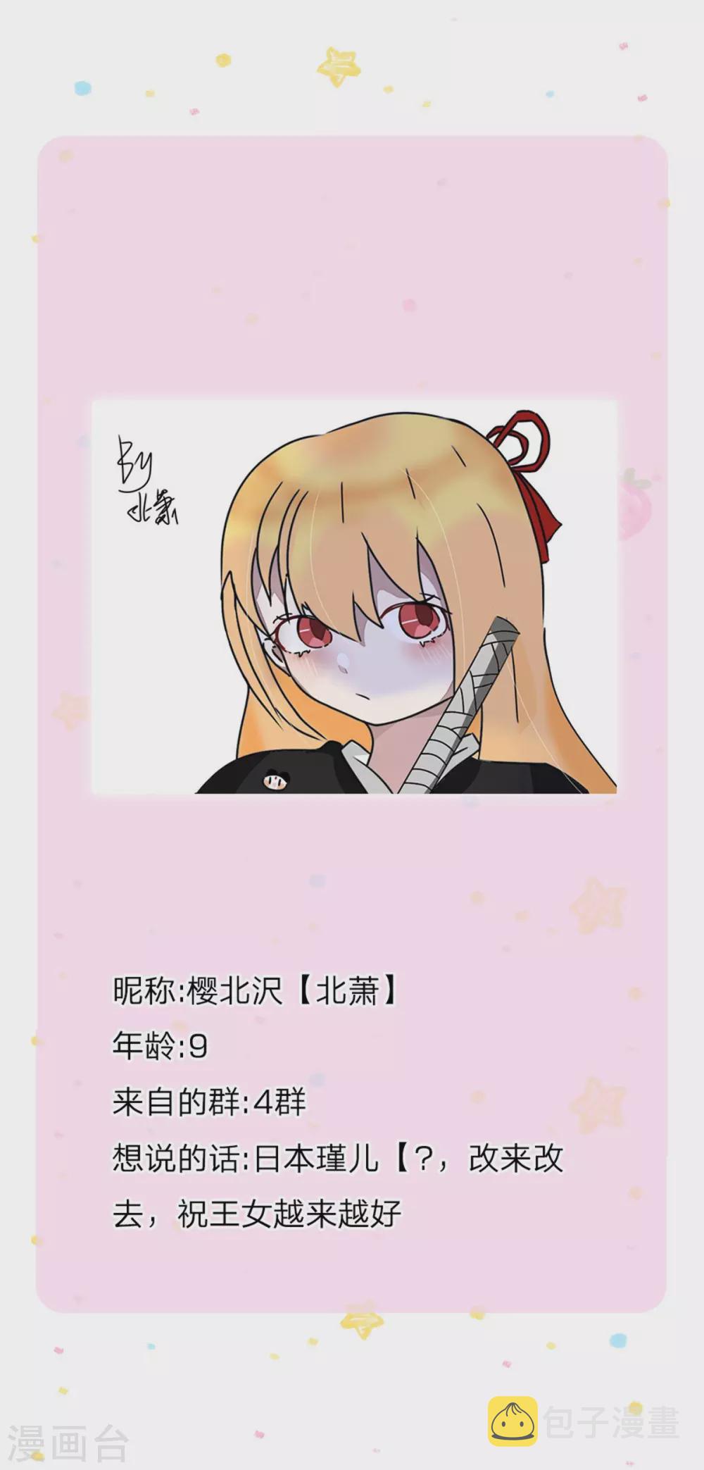 第280话 你不配34