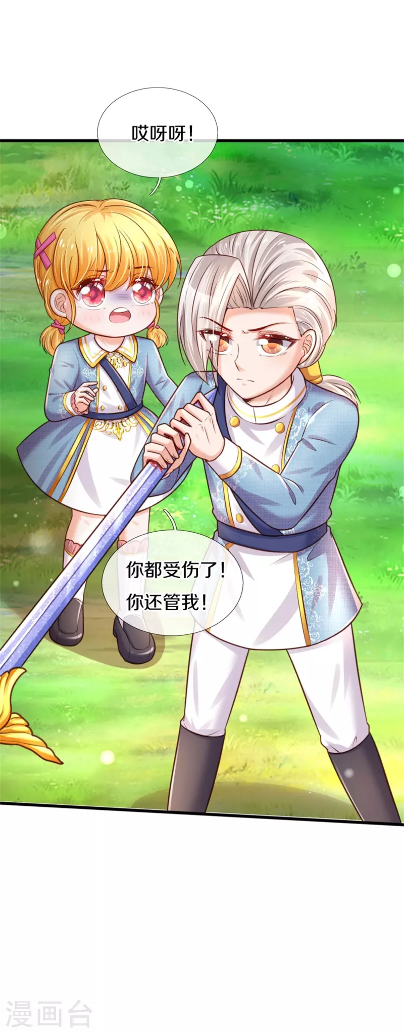 第342话 好可爱好可爱好可爱！2