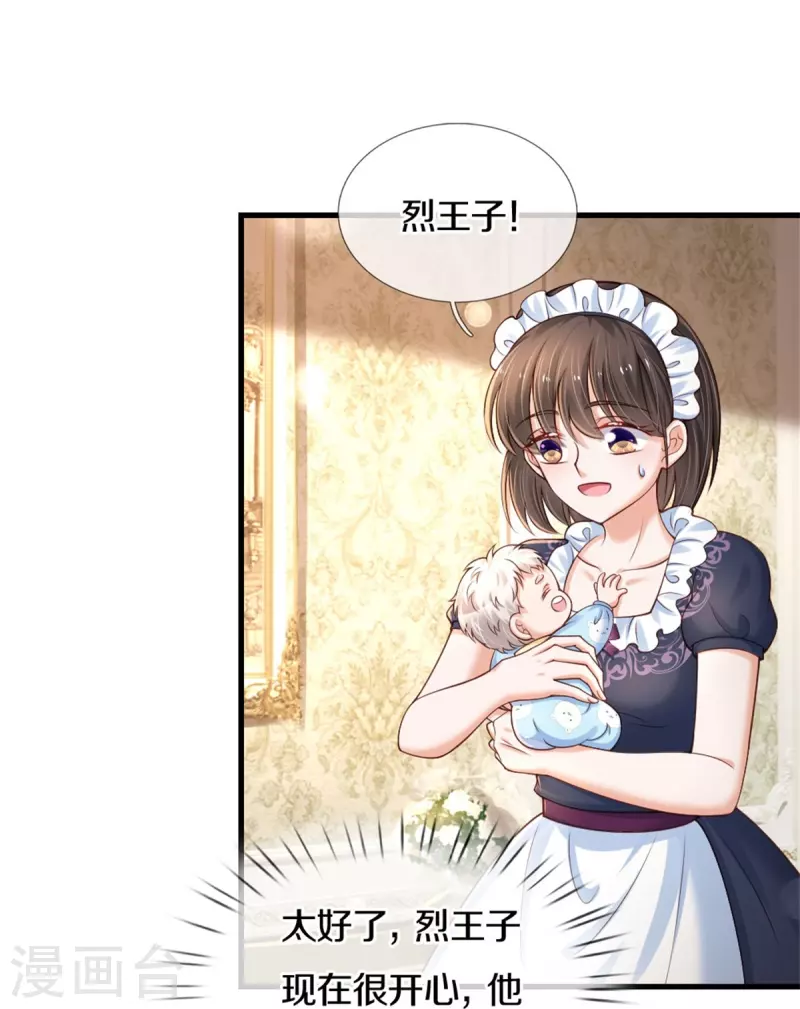 第374话 去惹他生气17