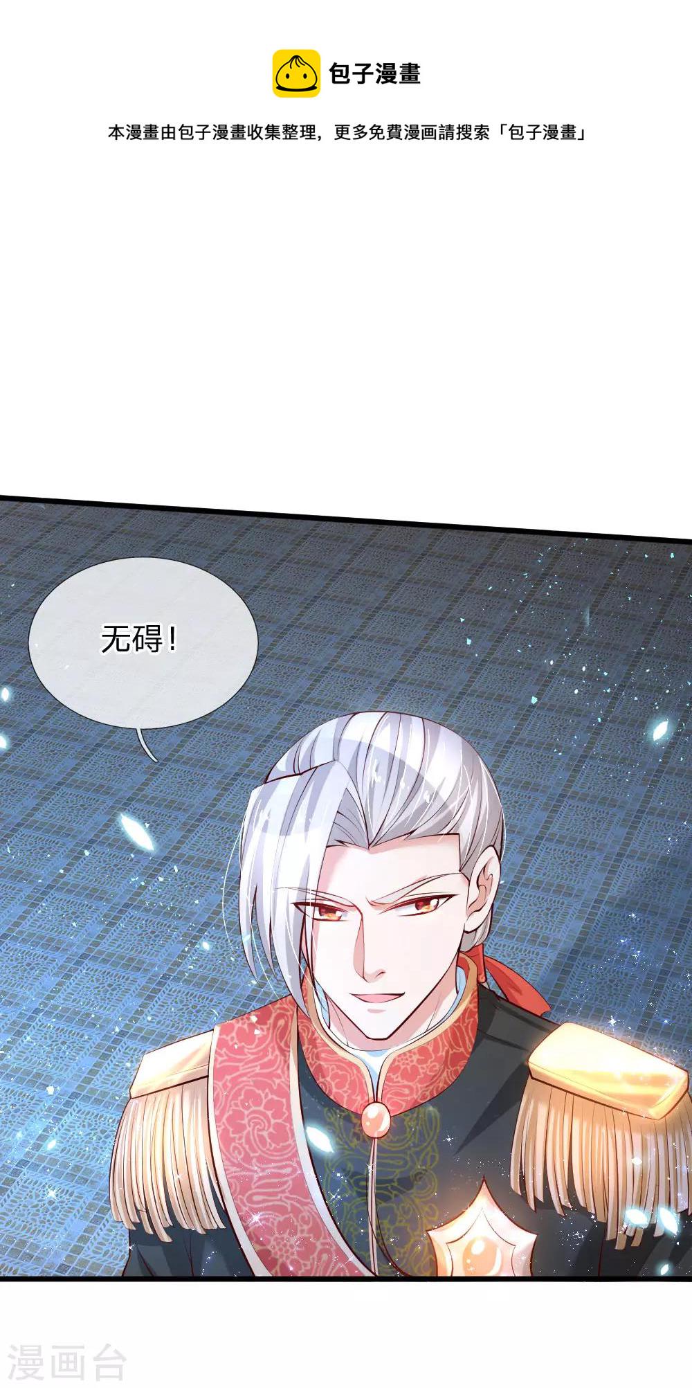 第129话 轻点，疼6