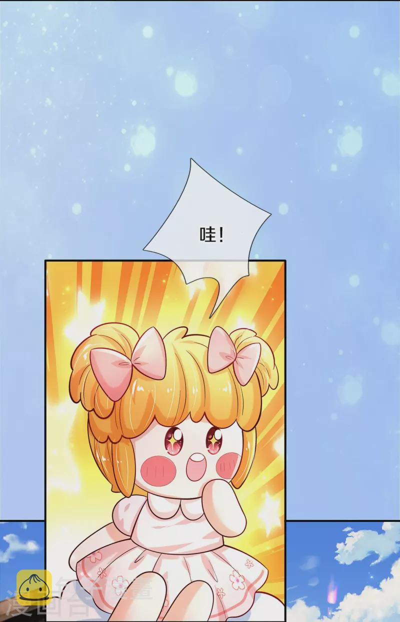 第489话 抓小偷18