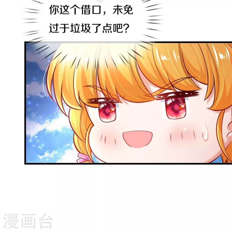 第352话 失忆魔法23