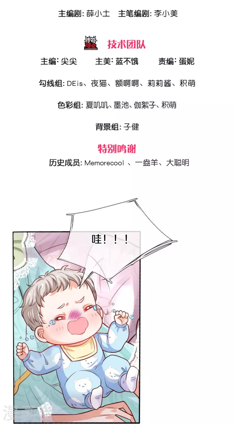 第368话 没见过美女踢人吗2
