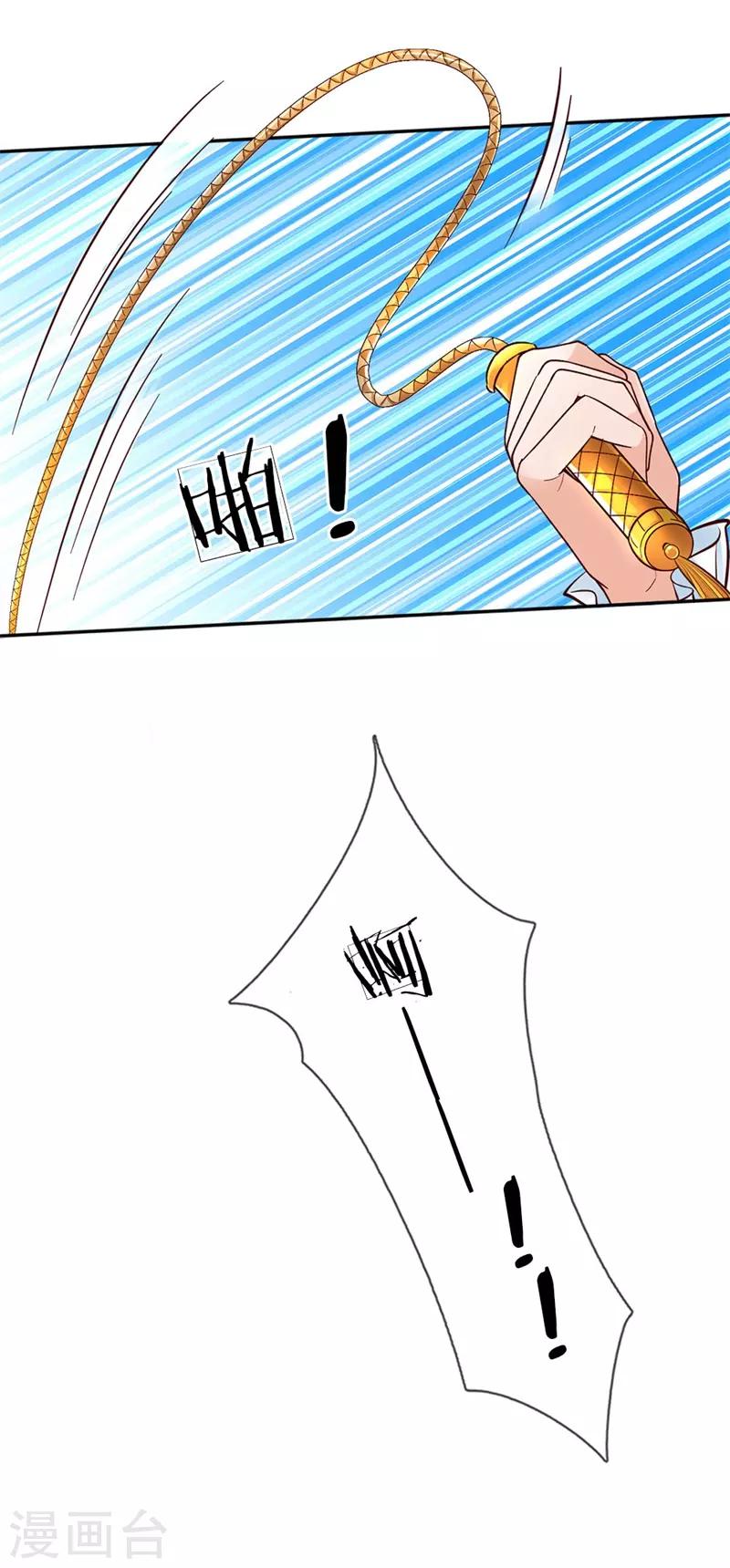 第50话 你爲何哭泣？12