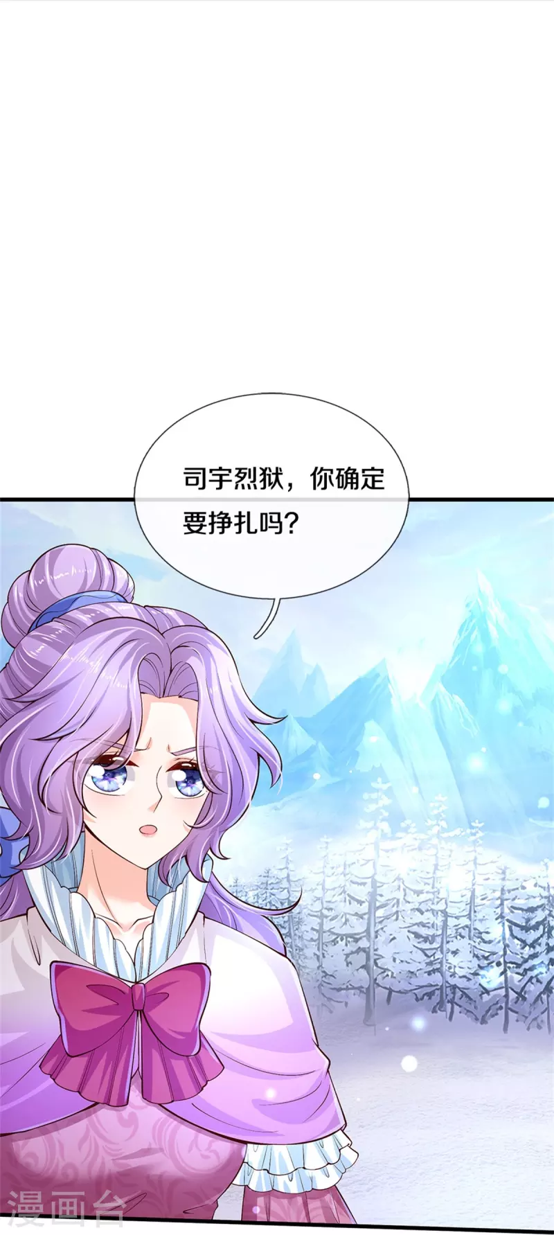 第474话 要中招了！9