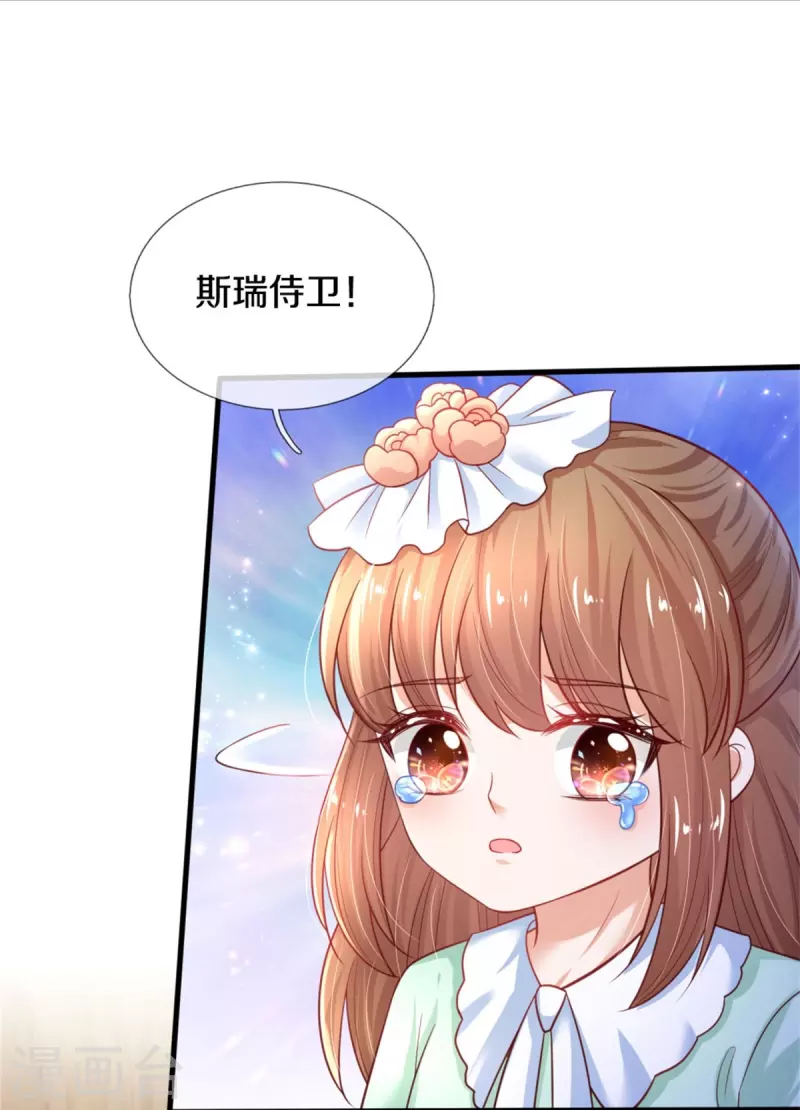 第385话 傻孩子，快跑！24