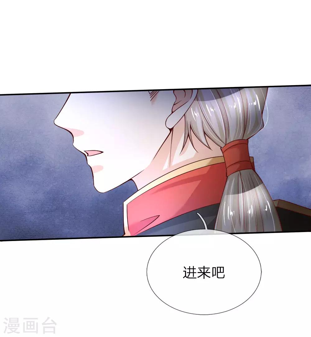 第69话 乔恩！准备！接生！7