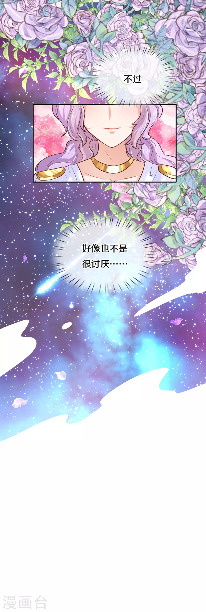 第310话 你们这些穿越者啊8