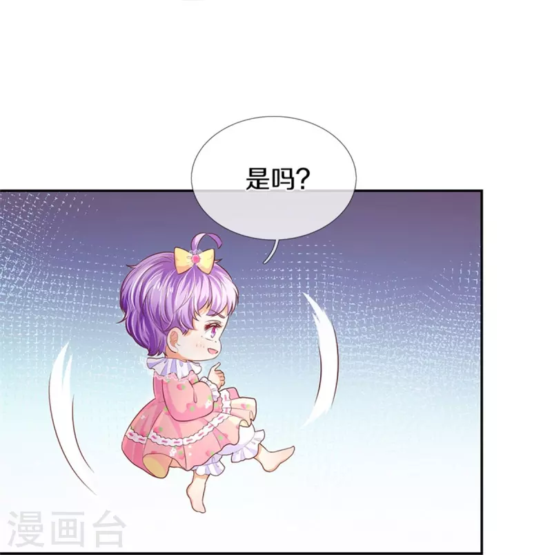 第446话 快走啊！傻孩子们！7