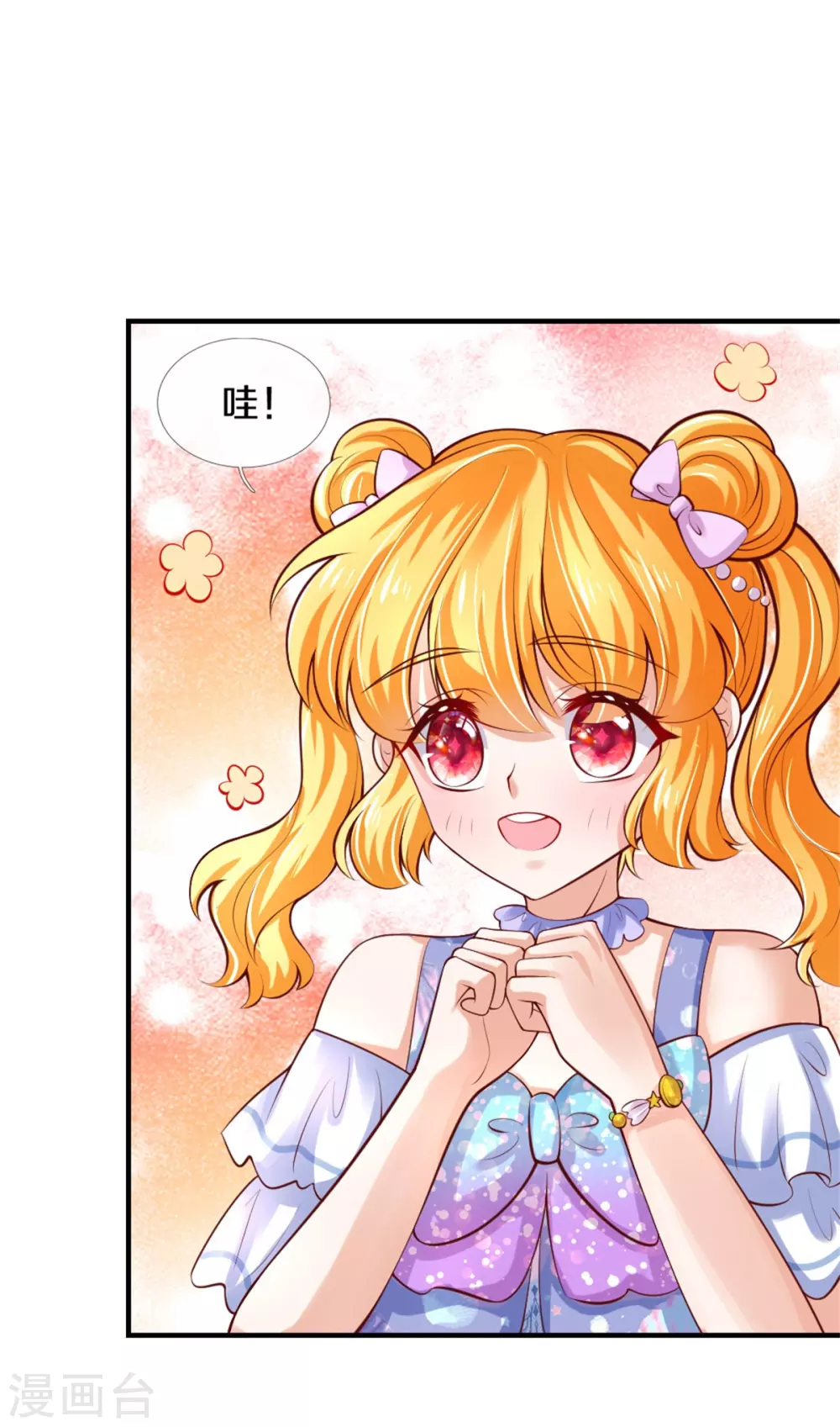 第269话 入幻境10