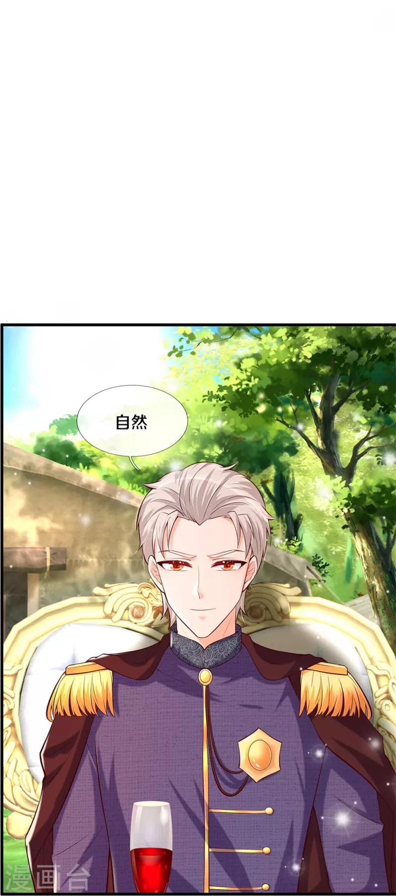第336话 烈王子最弱3