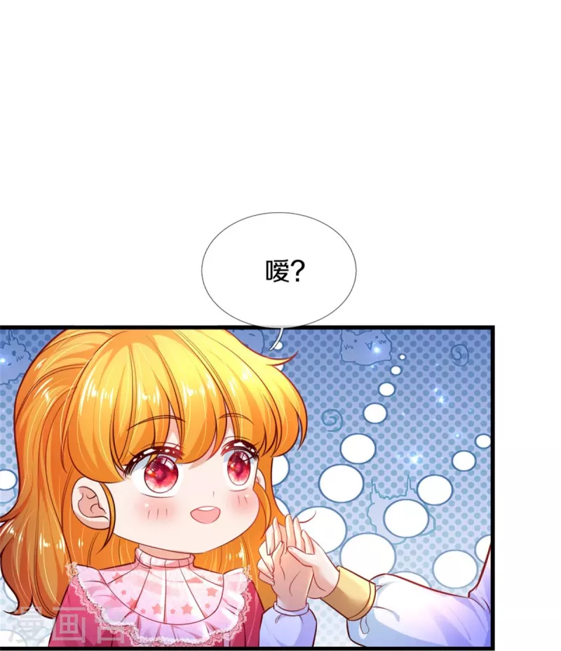 第400话 相同的能力8