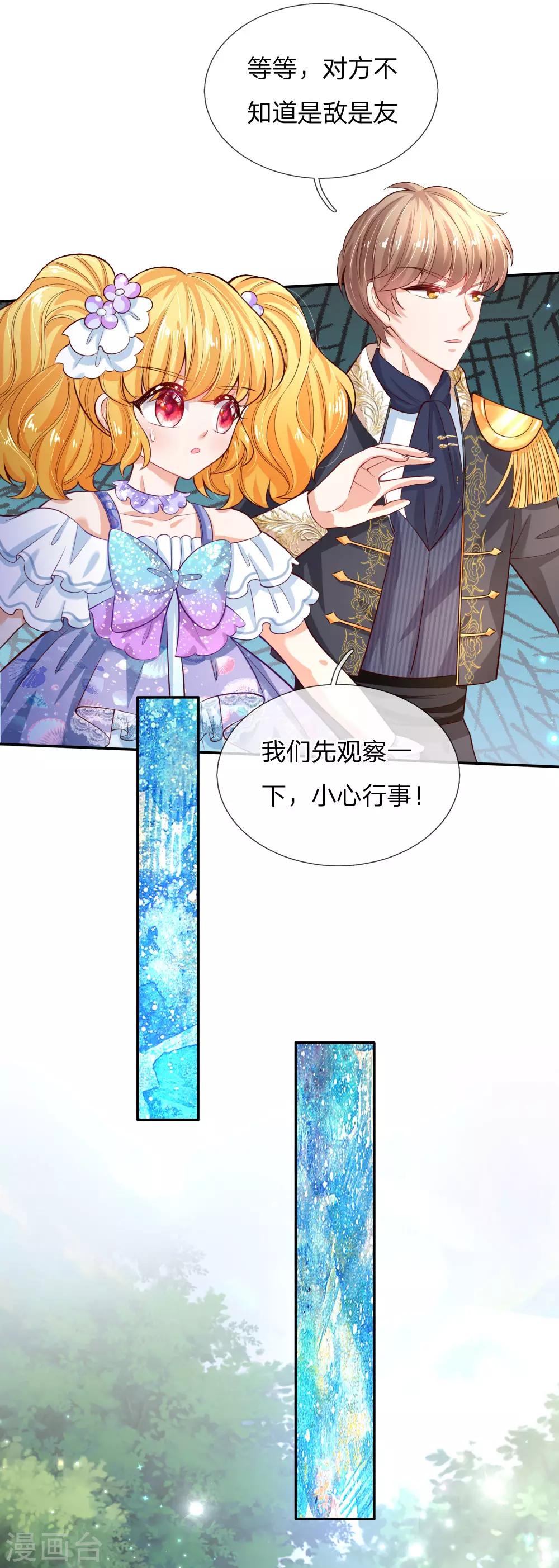 第179话 原来如此14