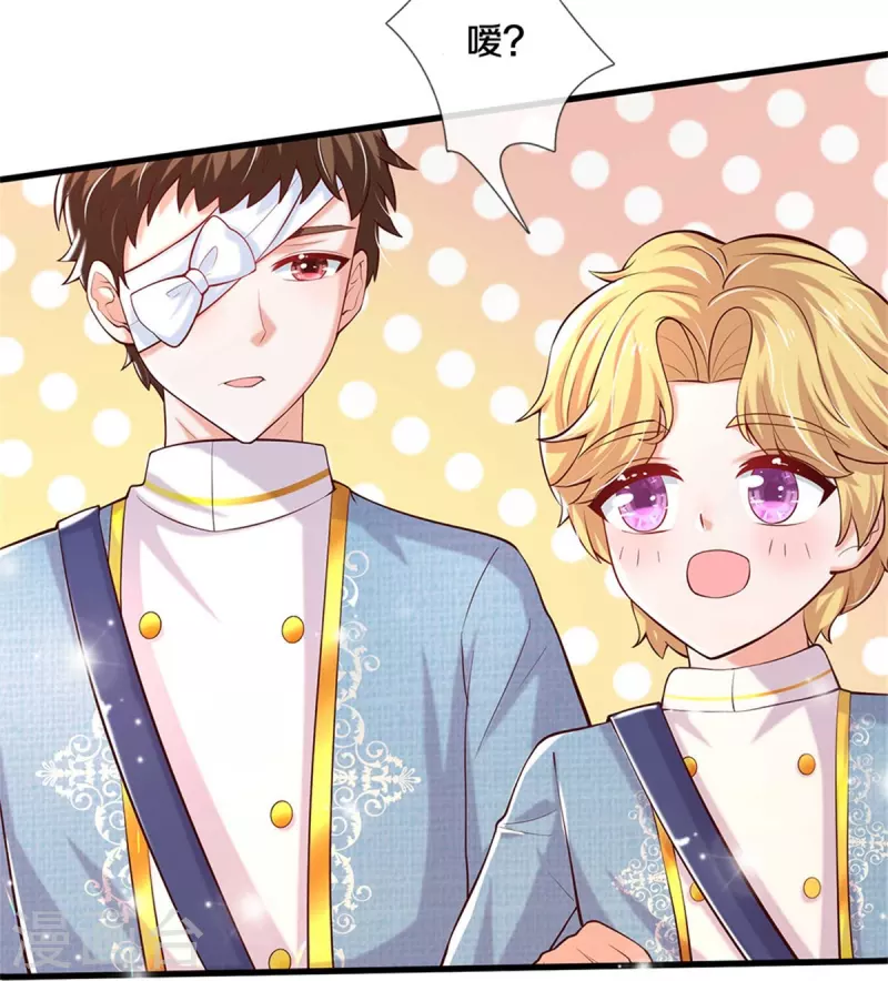 第346话 男孩の尊严15