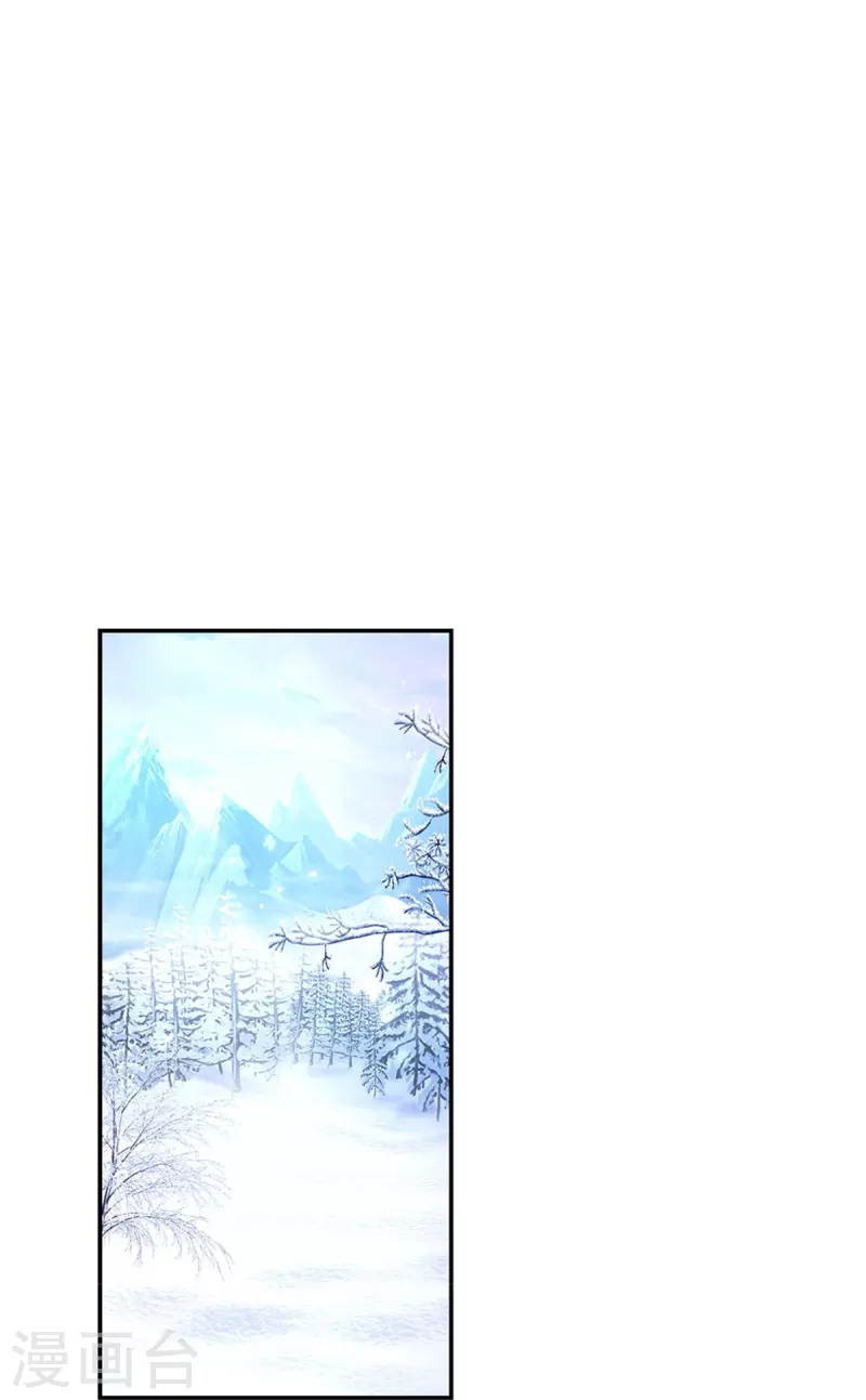 第470话 中二少年在线改名5