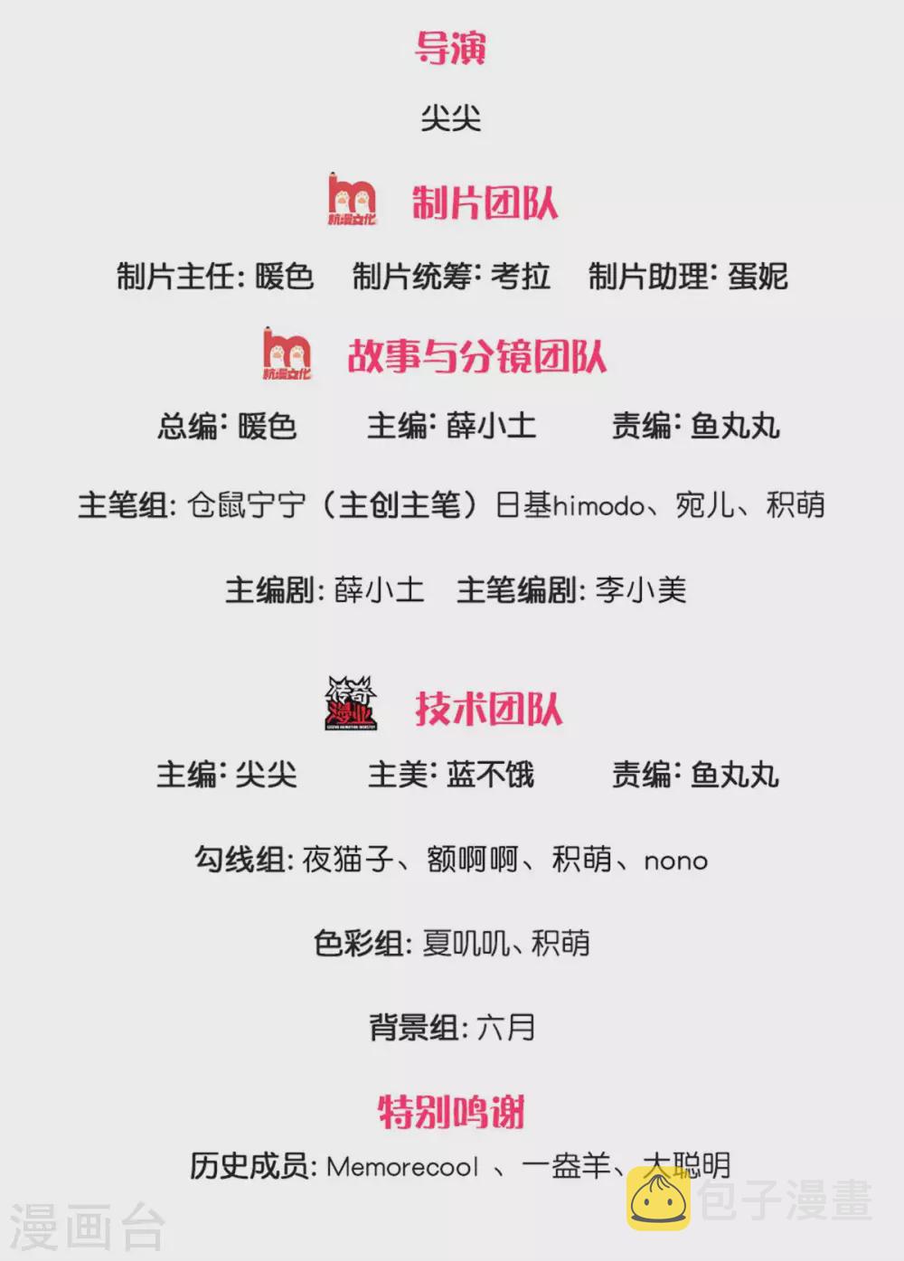 第271话 她是…一个女人1