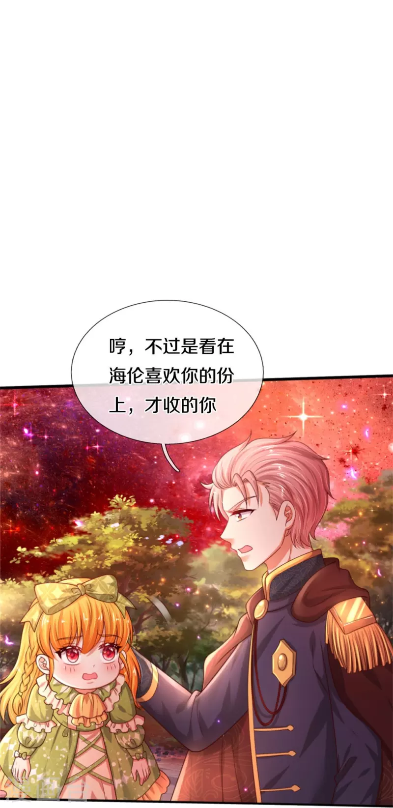 第459话 从天而降的人质25