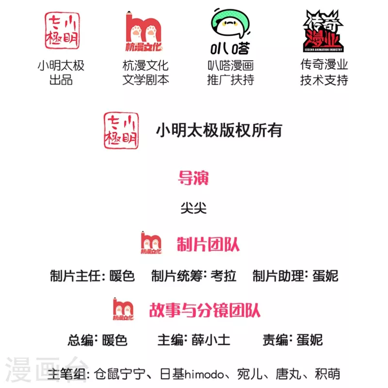 第482话 我要带他走1
