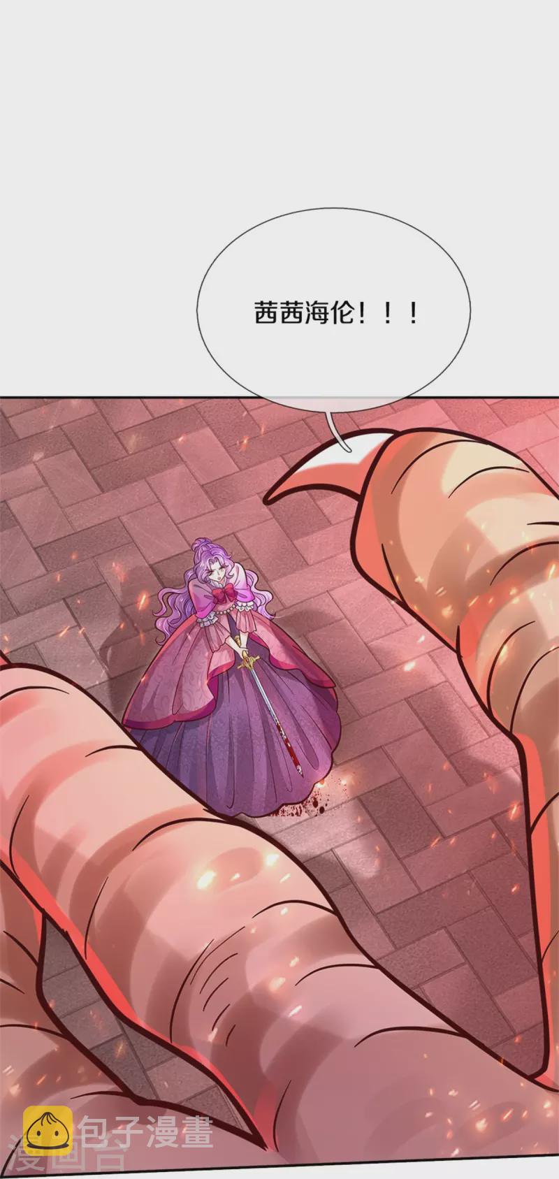 第466话 你滴父皇即将到达战场28