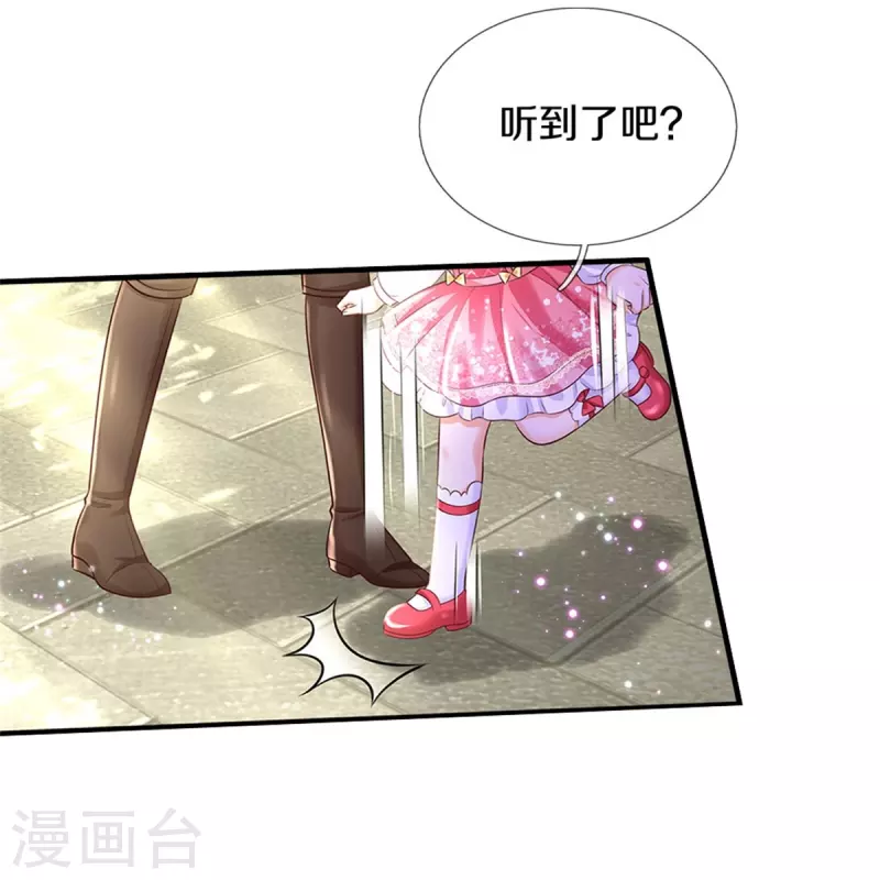 第414话 两年没长大的我们15