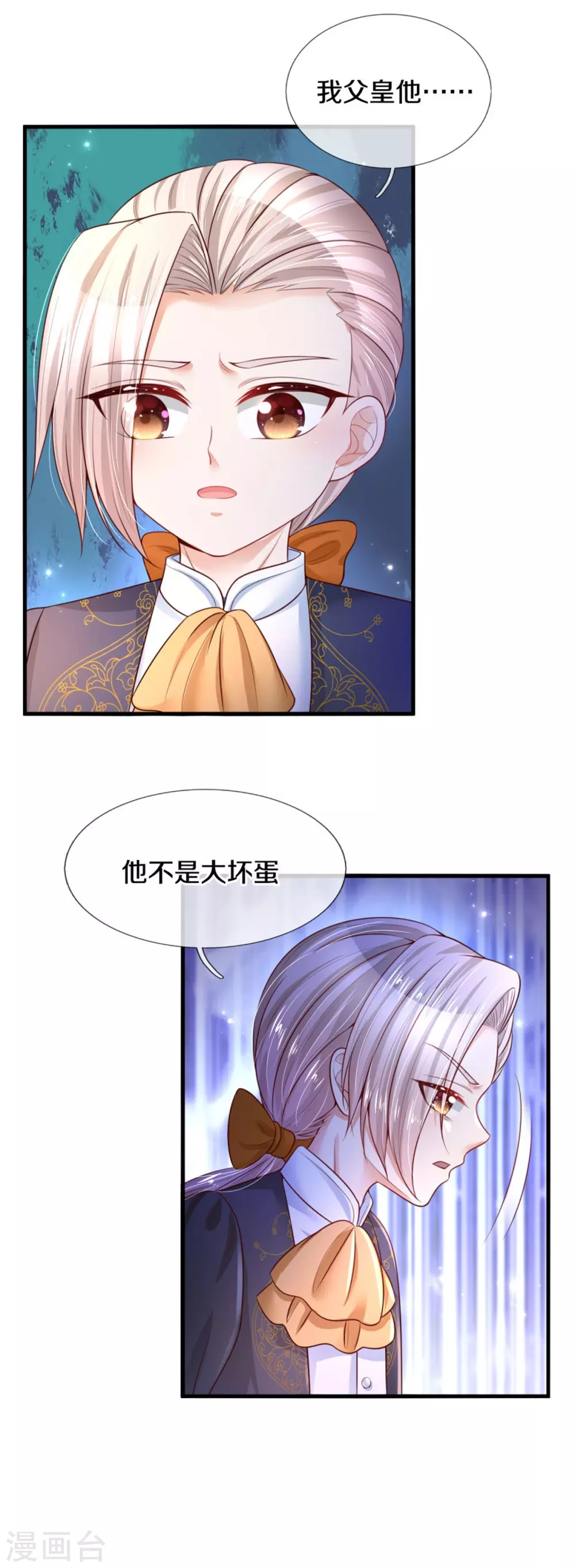 第285话 说起来你可能不信27