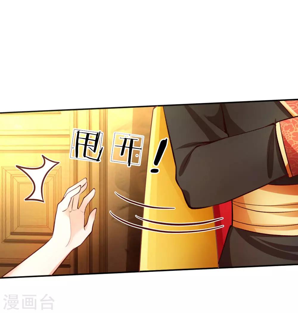 第14话 召唤魔兽的能力10