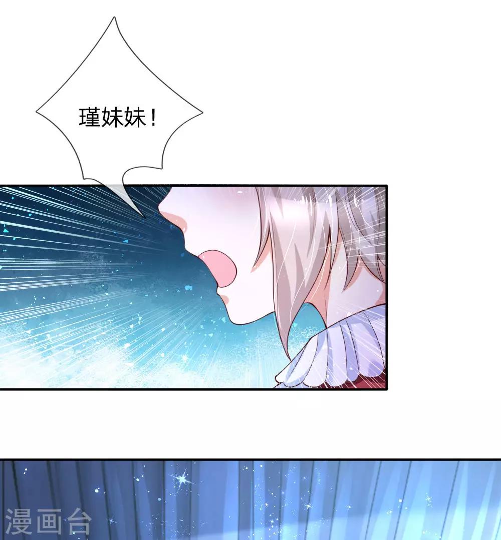 第124话 我们与你同在13