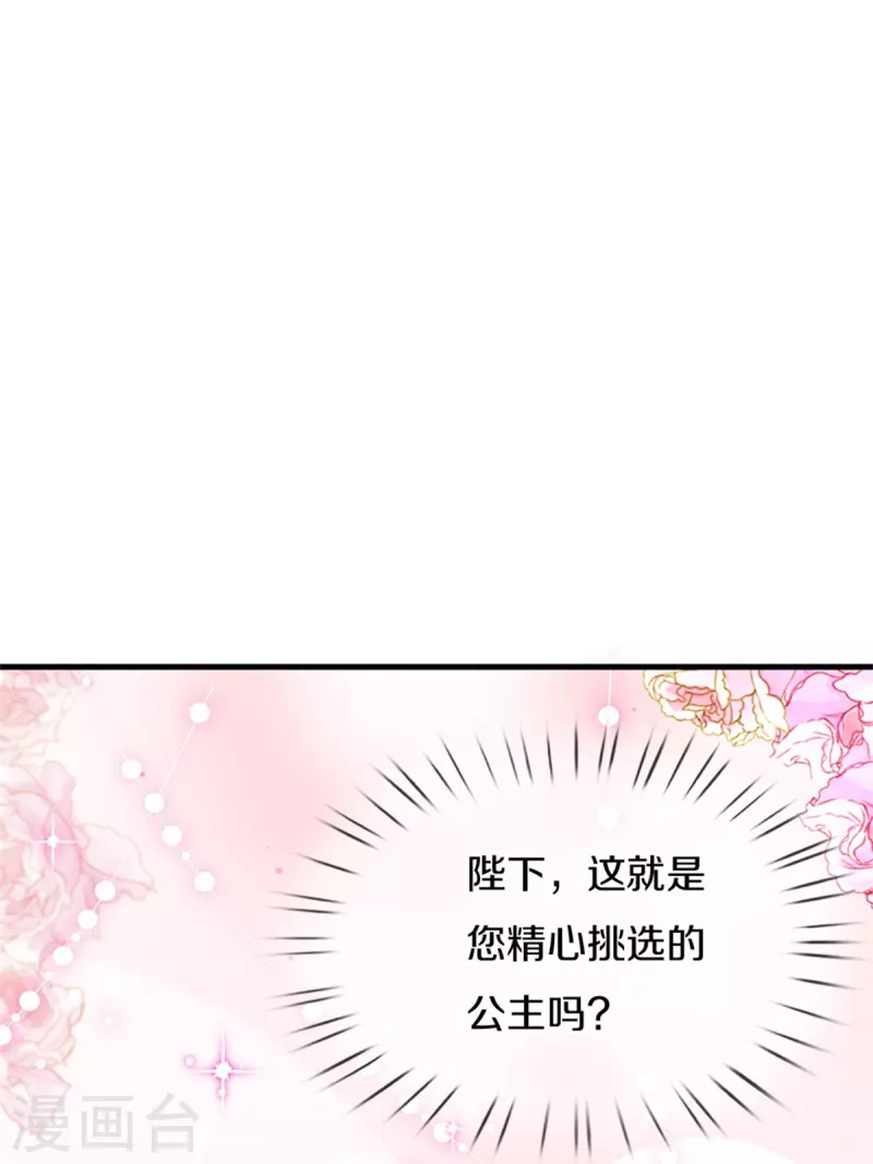 第385话 傻孩子，快跑！16