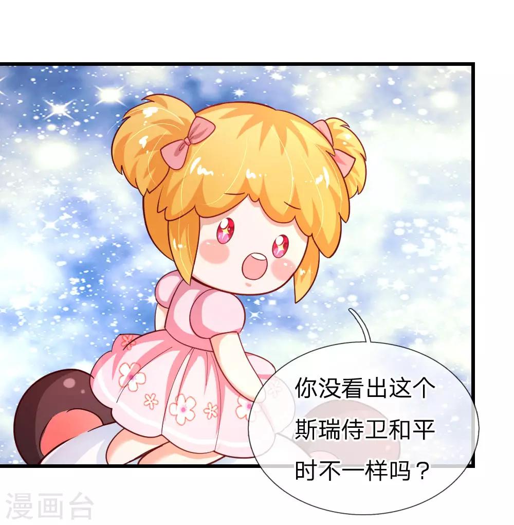 第140话 中级魔法师考试开啓！10