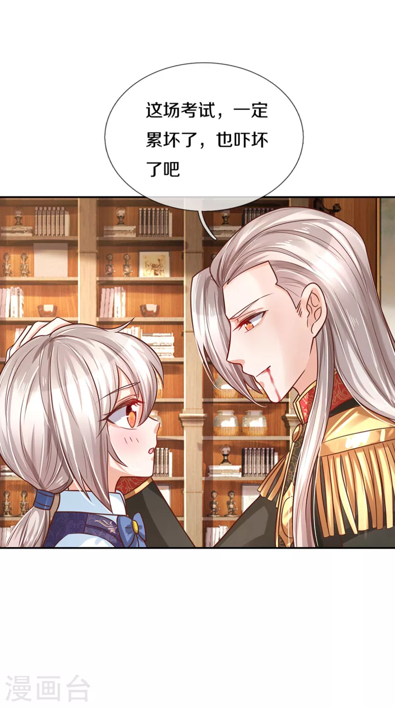 第305话 快去救救他们！15