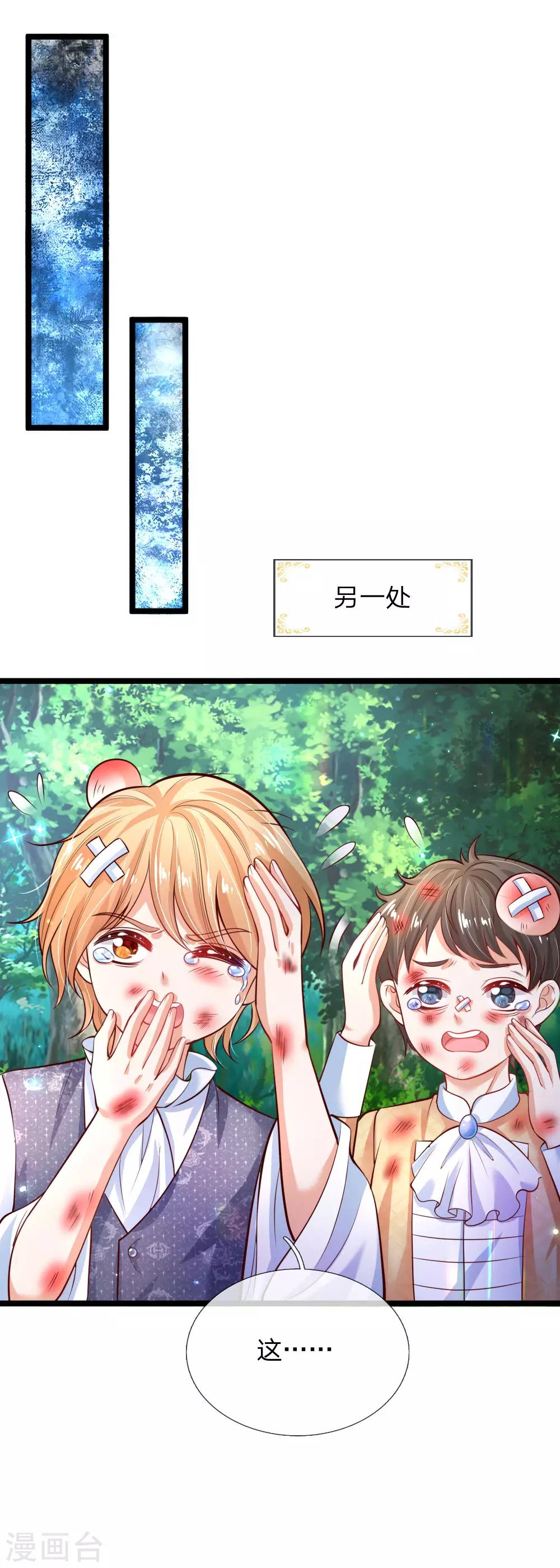 第196话 双标冥思不自知21