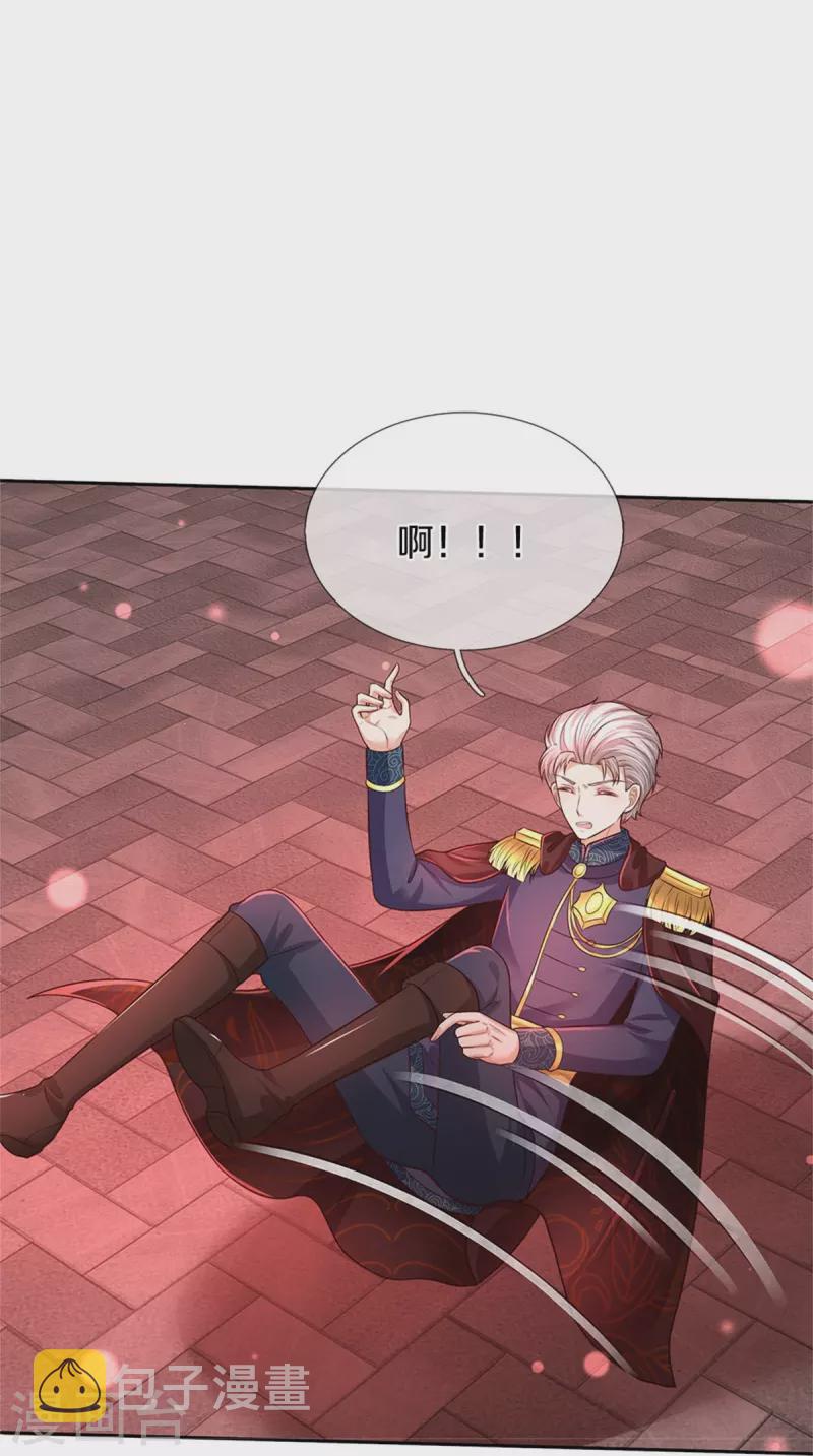 第459话 从天而降的人质15