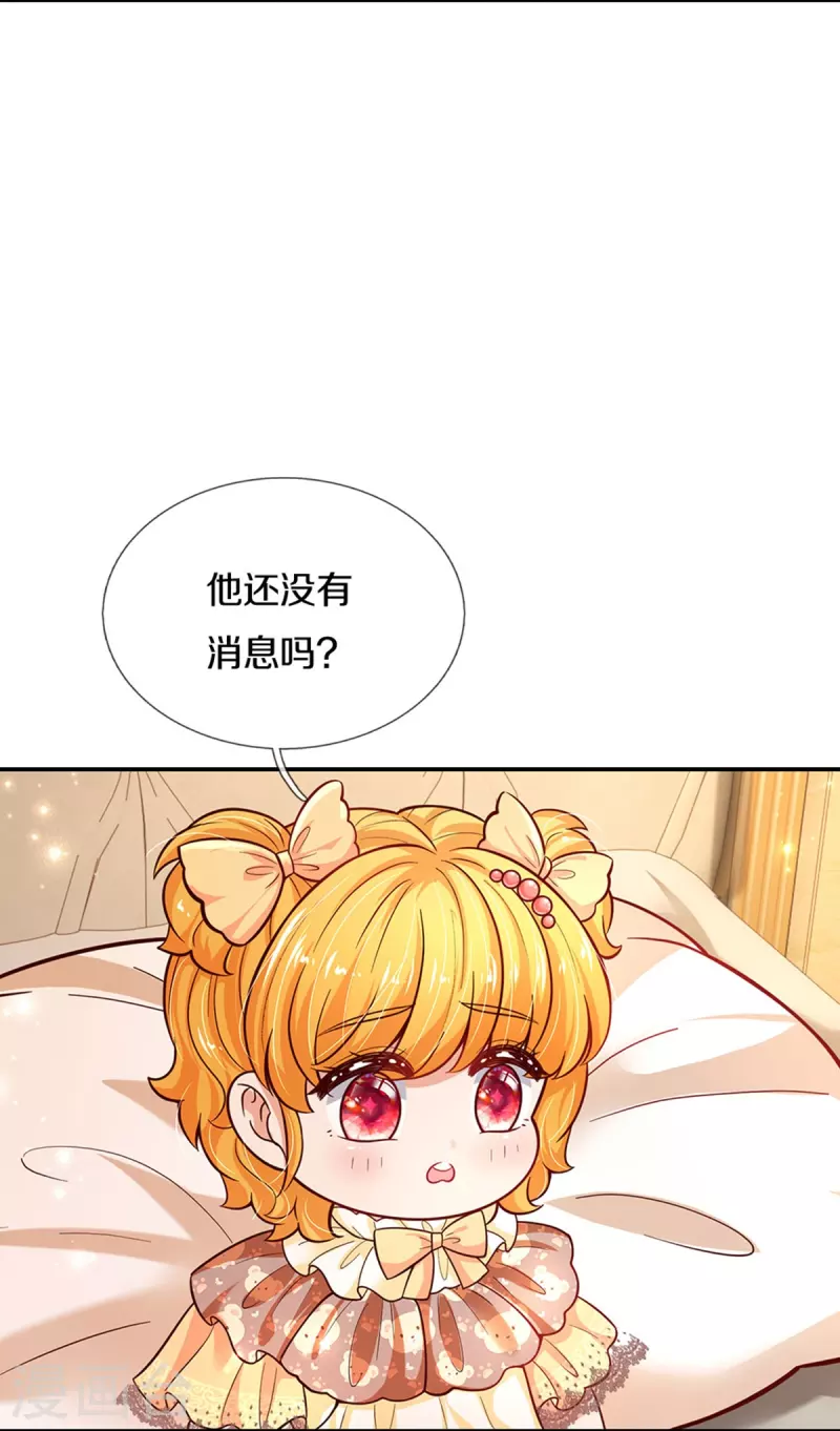 第478话 三哥生病了12