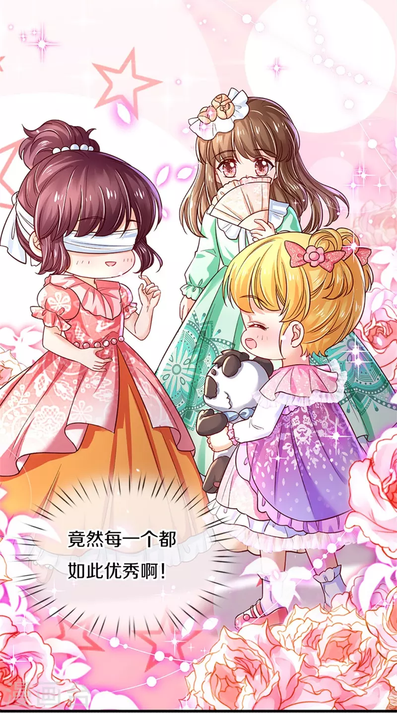 第385话 傻孩子，快跑！17